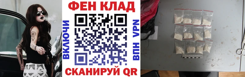 АМФ VHQ Гурьевск