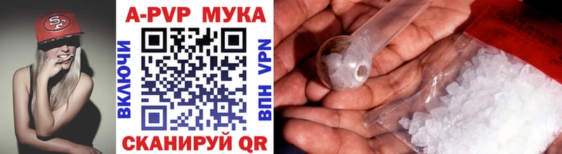 hydra как зайти  Гурьевск  Alpha-PVP СК 