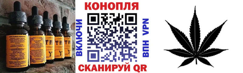Еда ТГК марихуана  МЕГА как войти  Гурьевск 