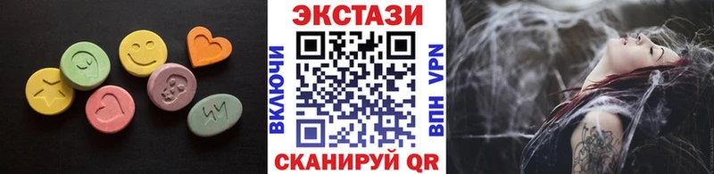 ЭКСТАЗИ диски  купить наркотик  Гурьевск 