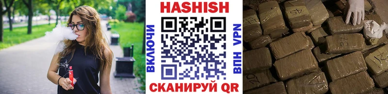 купить  цена  Гурьевск  ГАШИШ VHQ 