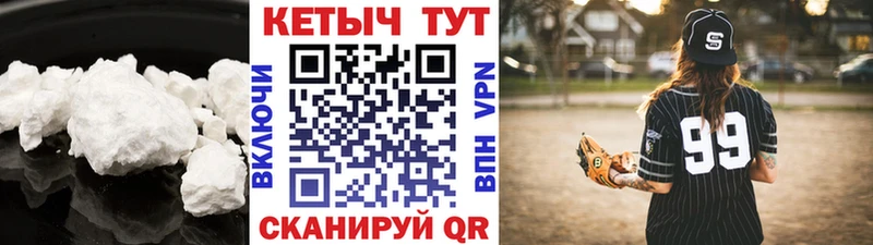 КЕТАМИН VHQ  Гурьевск 