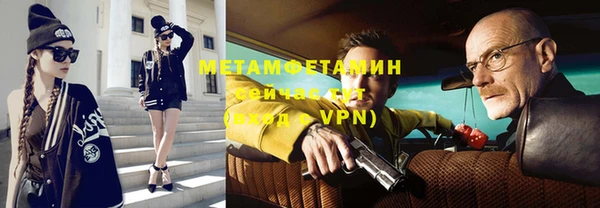 гашишное масло Бугульма