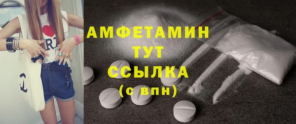 гашишное масло Бугульма