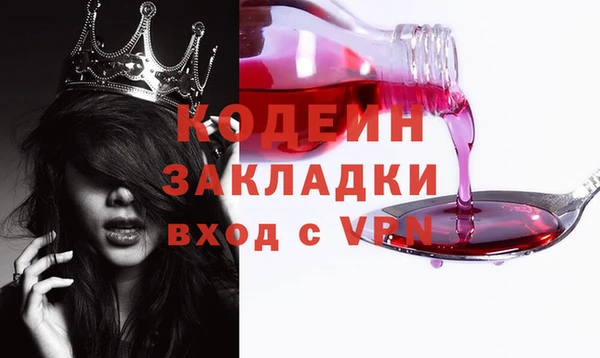mix Бронницы