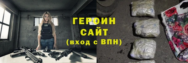 гашишное масло Бугульма