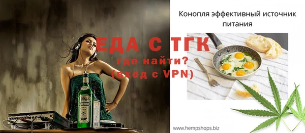 гашишное масло Бугульма