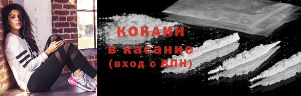 соль курить ск Верея