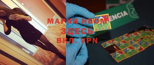 mix Бородино