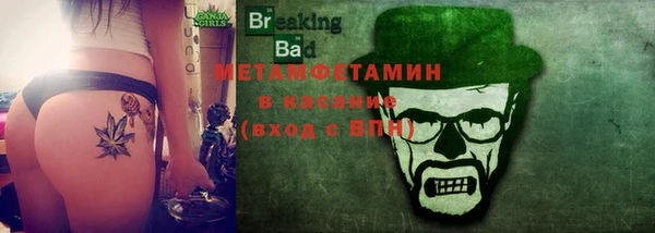 соль курить ск Верея