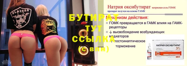 MESCALINE Верхнеуральск