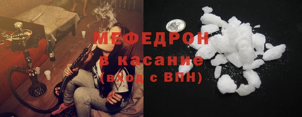 гашишное масло Бугульма