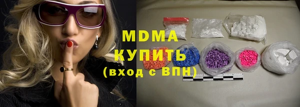гашишное масло Бугульма