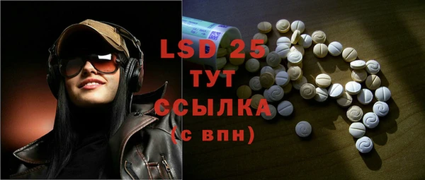 MESCALINE Верхнеуральск