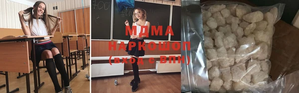 mix Бронницы