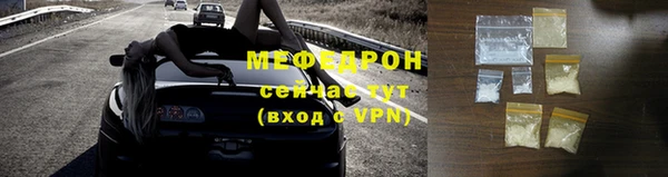 гашишное масло Бугульма