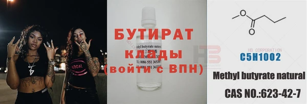 mix Бронницы