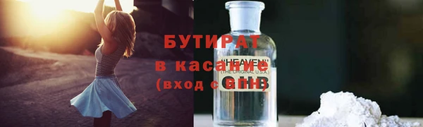 mix Бронницы