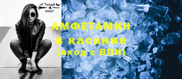 MESCALINE Верхнеуральск