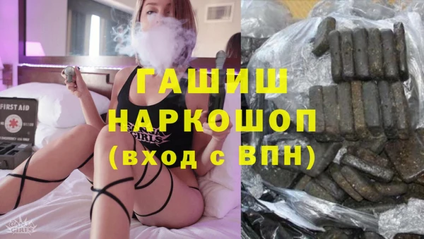соль курить ск Верея