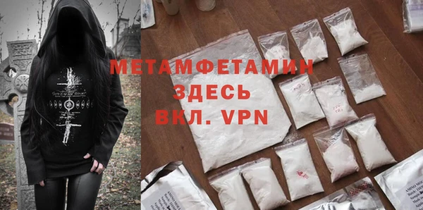 гашишное масло Бугульма