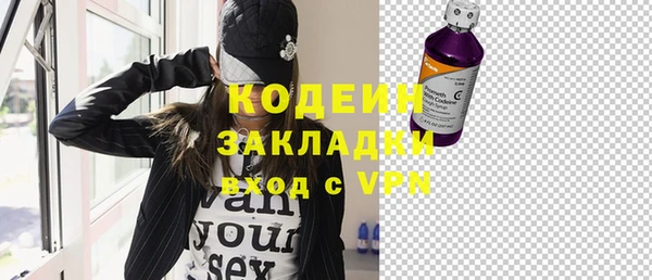 mix Бородино