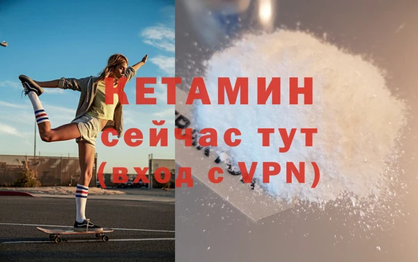 гашишное масло Бугульма