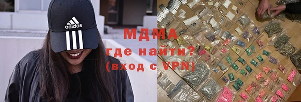соль курить ск Верея