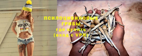 mix Бронницы