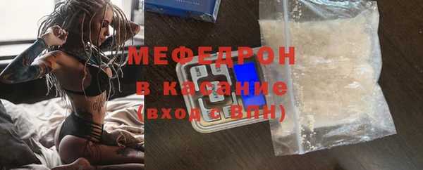 mix Бородино