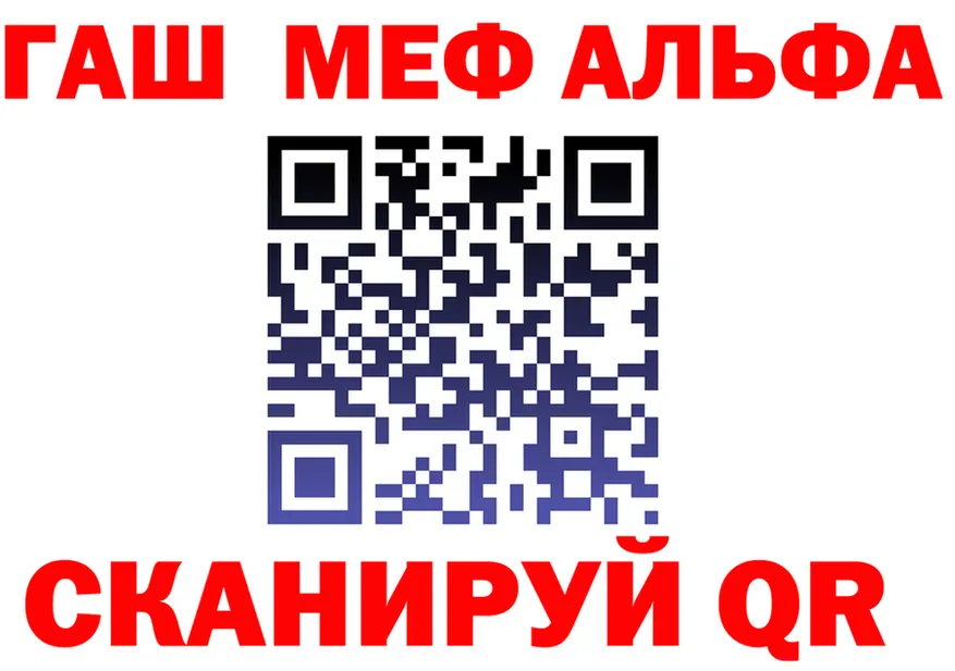 ГАШ Изолятор ссылки это кракен Гурьевск
