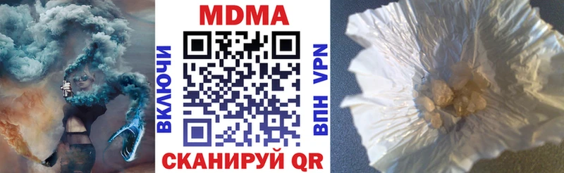 МДМА молли  Гурьевск 