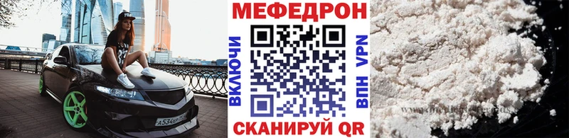 где купить наркоту  Гурьевск  Меф мука 