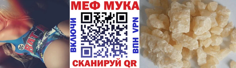Мефедрон кристаллы Гурьевск