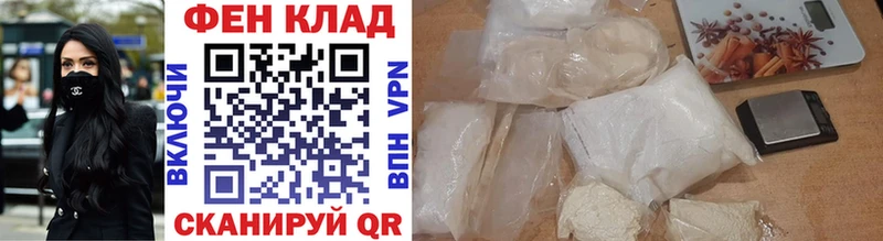 Первитин Methamphetamine  Гурьевск 