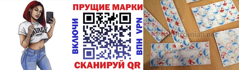 Марки 25I-NBOMe 1,5мг  Гурьевск 