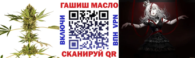 ТГК вейп с тгк  купить наркотики цена  Гурьевск 