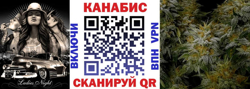 Марихуана Amnesia магазин наркотиков Гурьевск